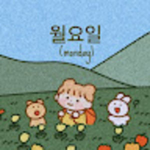 Meet your Posher, Animal